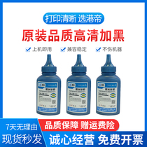 The application of Samsung 1510 Toner 1510 1710 1740 1750 4100 4200 460 565p Toner 4116 xer
