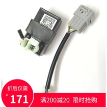  Suitable for Wuyang Honda Joy 100 WH100T-G country three little princess motorcycle igniter modification without speed limit