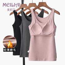 Plus velvet meiyabi thermal underwear camisole vest womens coat Cup one-piece with chest pad free of wear bra autumn and winter