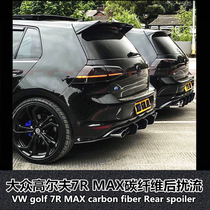 Suitable for golf 7R rear lip carbon fiber rear shovel Golf 7R Carbon fiber max7R Post-spoiler post-MAX rear lip