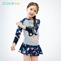  Zoke childrens swimsuit Girls long-sleeved split skirt Pony Baoli middle and large childrens swimsuit girls sunscreen swimsuit