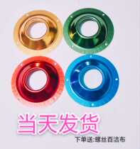 Commercial cotton candy floss Machine accessories Out of sugar Colored Silverware Thrower Candy Lid Cap Out Silk Lid