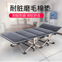 Folding bed with mat brushed mat Winter warm mat