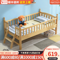 Childrens bed boy with guardrail girl princess bed solid wood single bed side widen bed baby small bed splicing big bed