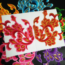 Xin Hui Ethnic Classical Embroidery Flowers Bright Sheet Cloth Patch Bronzed Flowers Hanfu Hanfu Costume Stage Performance Clothing Decorative Accessories