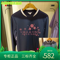 French AIGLE AGao 21 years autumn winter TEEKHIK mens casual long sleeve T-shirt N9933 N9935