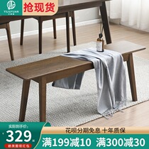 Bench Bench bench bench bench bench Solid wood bench bench Simple modern household dining table stool bench Wooden stool