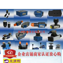  Beijing Huade hydraulic valve DZ10-1-30B 210Y Huade hydraulic Beijing Huade relief valve throttling