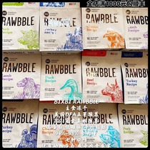 New to USA BIXBI RAWBBLE staple food freeze-dried dog food duck cow Salmon Turkey sheep 397g