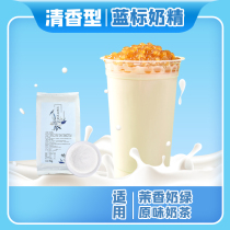 Sugar maker Blue label light milk powder Fat-planting powder Zhang Da Di Tea Zero anti-milk tea shop special raw material milk powder creamer