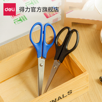 Dili scissors student handmade paper cutter convenient office supplies stainless steel art without pointed round head safety large medium size small size scissors household tailor multifunctional scissors 0603