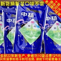 250g nostalgia powder in Zhongyang acid powder after drinking fruit juice with orange and pineapple powder before the pat