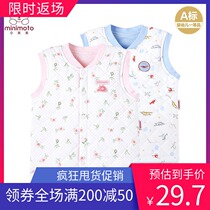 Xiaomi Mi Autumn and winter baby quilted cotton waistcoat Men and women baby waistcoat Childrens pure cotton warm vest single breasted