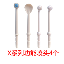 Faucet irrigator dental washer Various accessories include functional nozzle standard nozzle toothbrush nozzle