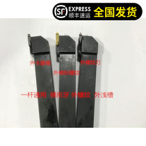 Outer round shallow groove knife circlip groove blade trapezoidal tooth knife external thread knife 60 degree circlip groove blade small groove blade