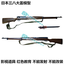Film and television props Film and television japs gun Red Army wooden 38 big cover model gun Wooden rifle