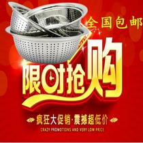 New product beauty stall 1 Basin super thick super bright non-magnetic collision resistant rust steel rice sieve seasoning cylinder factory outlet shop