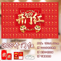 Customized opening red envelope Wall Christmas background lottery Wall exhibition board opening store celebration event poster lottery props