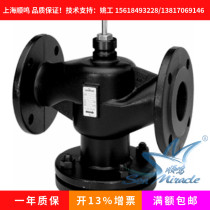 Siemens Siemens C VVF31 25 cast iron electric two-way regulating water valve flange water pipe valve DN25
