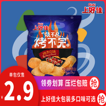 Shangjia pastoral potato chips 50gX10 bags of roast meat flavor casual puffed food