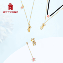 Forbidden City Ruilu Fang Jewelry Necklace Earrings Gift Birthday Gift Palace Museum Official Flagship Store