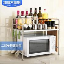 supplies rack 2 layers microwave oven rack 1 layer