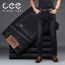 Clara Lee joint summer jeans mens straight loose slim small feet business casual large size trousers