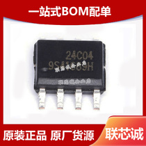HK24C04 package SOP-8 EEPROM memory chip IC 1 8V-5 5V original