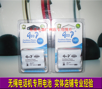 SONY SONY BP-T18 DC3 6 1800mAh high capacity cordless telephone special battery pack