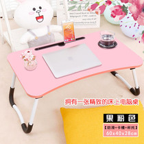 Laptop bed small table Multi-function foldable Mini lifting bracket Small table board Student super size