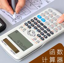 Cute Computer A Financial Management Intermediate Accounting Exam With Advanced Portable Gaokao in Calculator Competition