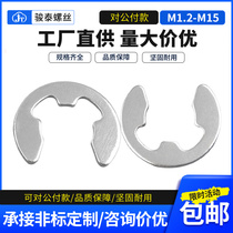 304 stainless steel opening snap spring opening blocking ring G B 8 9 6 1 2-1 5-2-2 5-3-3 5-3-3 5-4-5-15