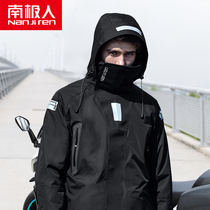 Antarctic outdoor stormtrooper mens three-in-one detachable two-piece set windproof waterproof warm reflective riding suit