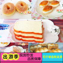 Childrens house simulation bread sandwich model Kitchen toys Kindergarten desktop toys Fake food food