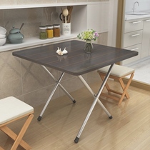 Simple foldable table dining table Home quadrilateral table portable square short table small family size small family dining stall