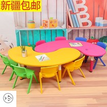 Round childrens table and chair set semicircular kindergarten curved table Household plastic table Primary school students complete set of crescent