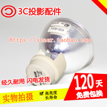 Suitable for Fulkos SP-LAMP-092 Projector machine bulb P-VIP 330W 1 0 E20 9