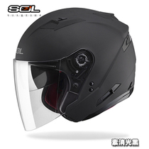 Micro-defect clearance SOL SO-7 motorcycle helmet Mens and womens four seasons universal double lens half helmet large dock helmet