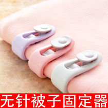 Quilt holder anti-running quilt cover bed sheet buckle clip invisible household quilt corner safety needle-free universal nail artifact