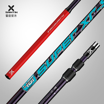 Rechen Scribe Rod Carbon Super Light Ultra Hard Fishing Competitive Fishing Great Things Giant Flying Manuscripts Fishing telescopic Transcripts Pole