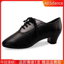ADSdance womens modern shoes practice shoes national standard dance teacher shoes straight plate bottom indoor Waltz black cowhide