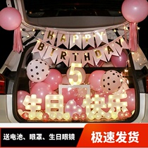 Childrens trunk surprise birthday dress Daughter Happy birthday Happy Birthday Arrangement Trunk Car Tailbox Decorated Little Girl