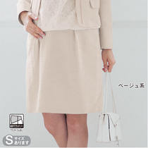 Japans original single professional OL pregnant woman skirt workplace belly-supporting skirt bottoming skirt temperament lady spring and autumn skirt