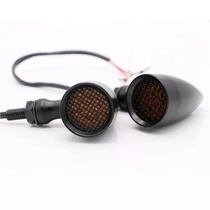  Suitable for retro metal grid turn signal Xinyuan SR400 Longjia CB400ss turn signal universal