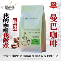 Manba coffee bean traditional parquet Mantenin Brazil Fresh baking now grinding American strong and bitter and low acid 454g