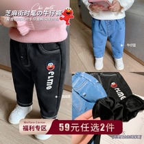 Chen Dashu L mother baby plus velvet knitted jeans autumn and winter baby wearing pants to keep warm baby pants thick