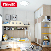 Shangpin home delivery wardrobe Tatami custom childrens furniture combination Multi-functional overall childrens room on and off the bed custom