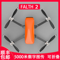 Changtian You Cheng 2 aerial photography drone aerial camera HD professional 4k Three Axis anti-shake head 5000 m faith2