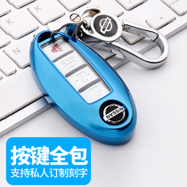 Applicable to 14th generation Nissan Sylphy Key Set New Teana Tiida Shell Qashqai Qijun Nissan Bag 2019 High-end Buckle