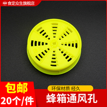 Beehive full set of accessories Bee tools Beekeeping tools Air vents Breathable holes Nest doors In the bee Round out of the bee New products